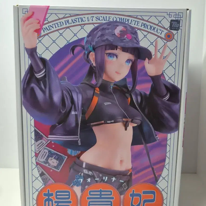 [BUNJANG] Good Smile Company Fate/Grand Order Foreigner Yang Guifei Spiritron Dress Ver. 1/7 Scale Figure / 굿스마일 컴퍼니 페이트 그랜드 오더 페그오 포리너 양귀비 영령최장 버전 1/7 스케일 피규어 수영복 미소녀