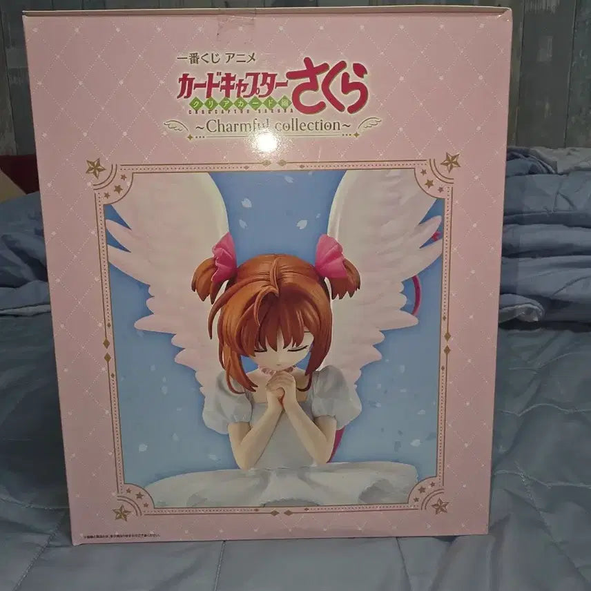 [BUNJANG] Cardcaptor Sakura Ichiban Kuji Prize A Figure (Sealed) / 미개봉) 카드캡터체리 제일복권 A상
