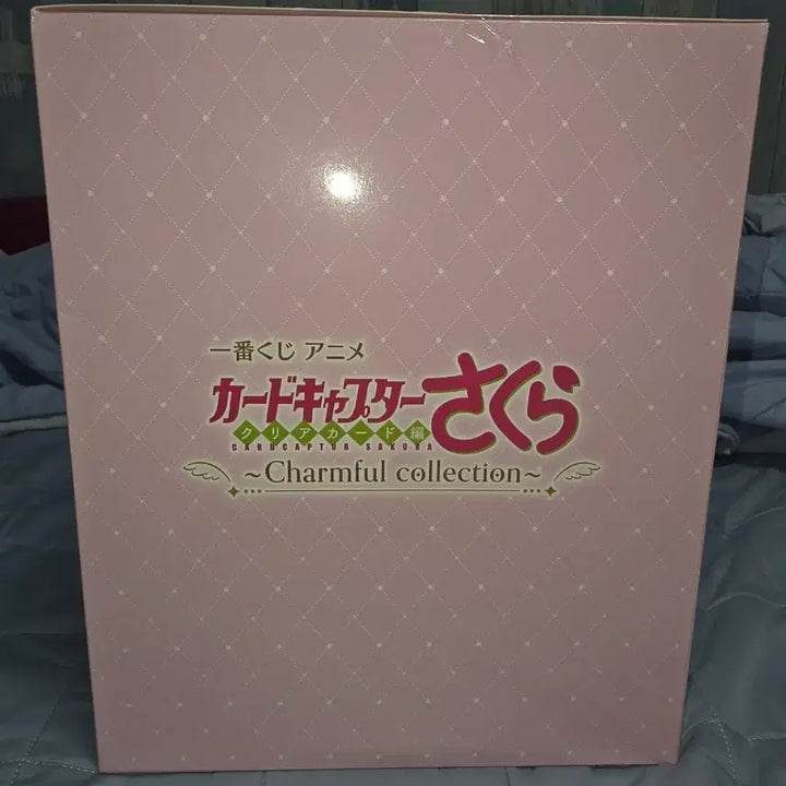 [BUNJANG] Cardcaptor Sakura Ichiban Kuji Prize A Figure (Sealed) / 미개봉) 카드캡터체리 제일복권 A상