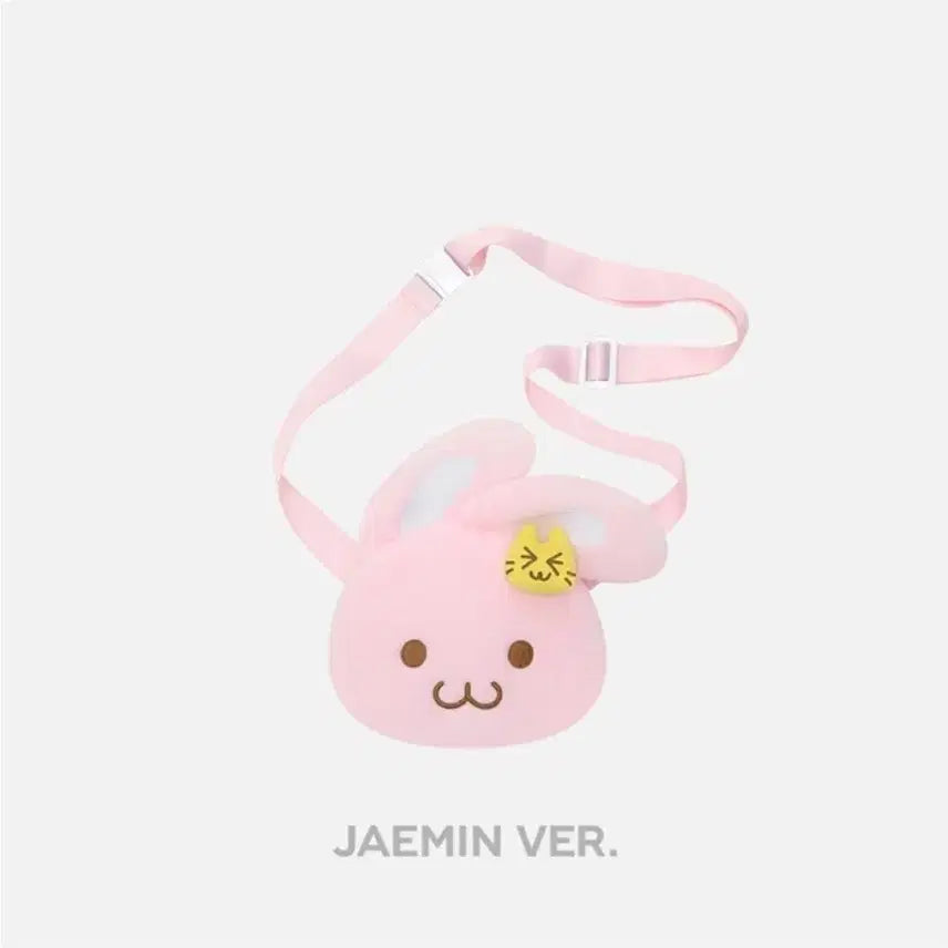 [BUNJANG] NCT DREAM Jaemin Pinky Pouch Bag (Sealed) / 엔시티드림 재민 핑끼 파우치백 미개봉 새상품