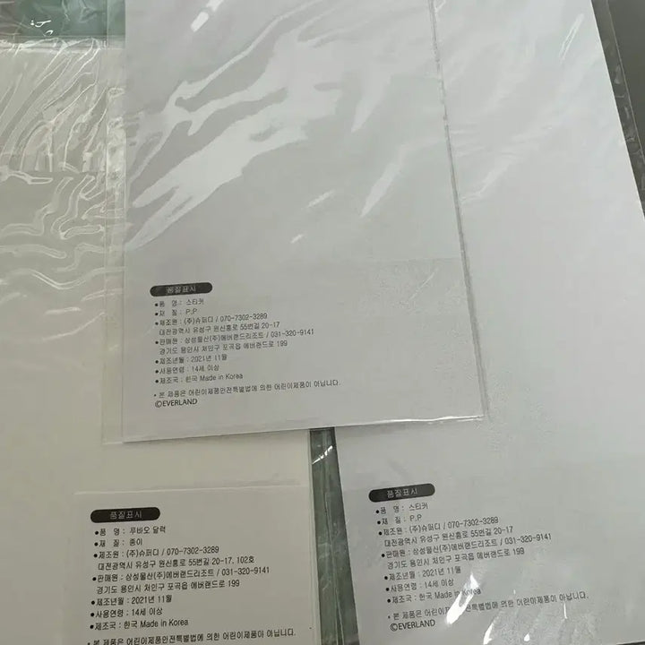 [BUNJANG] Fu Bao Baby Panda Diary Full Set / 푸바오 아기판다 다이어리 풀세트