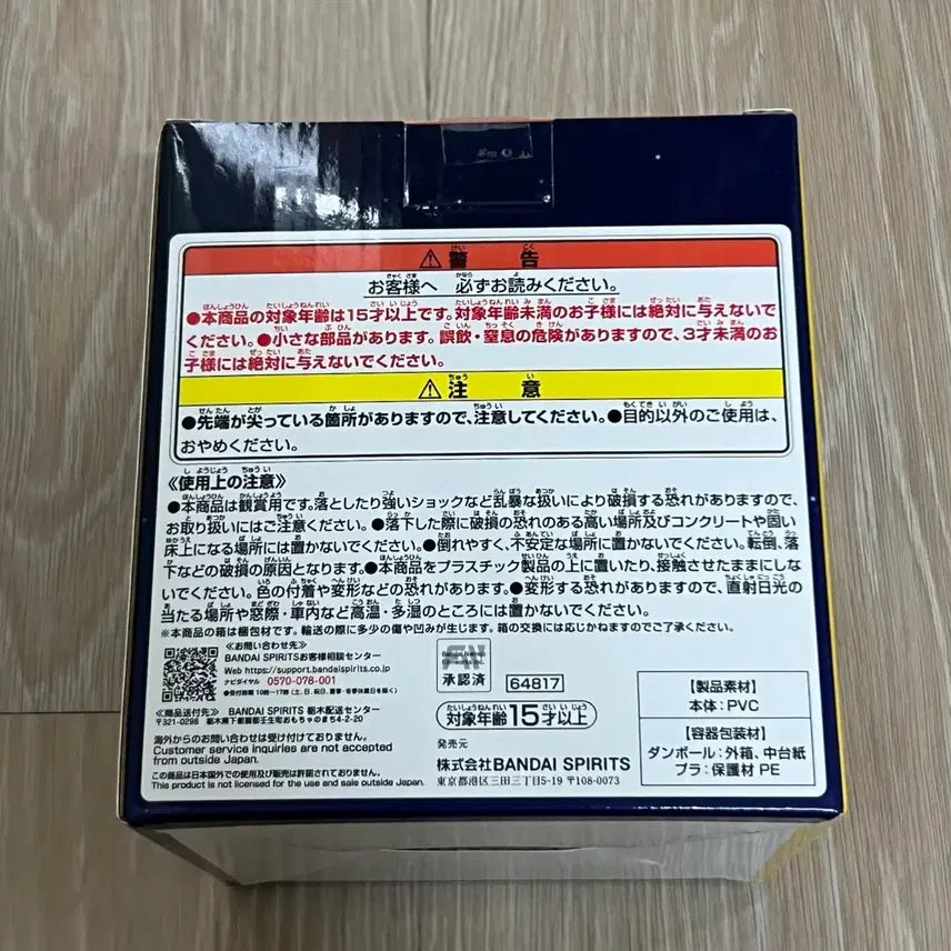 [BUNJANG] Keroro Gunso Ichiban Kuji D Prize Sergeant Kururu Sofubi Figure (Sealed) / (미개봉)개구리 중사 케로로 제일복권 이치방쿠지 D상 쿠루루 상사 소프비 피규어