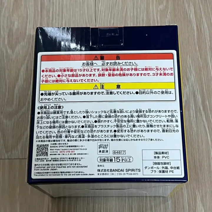 [BUNJANG] Keroro Gunso Ichiban Kuji D Prize Sergeant Kururu Sofubi Figure (Sealed) / (미개봉)개구리 중사 케로로 제일복권 이치방쿠지 D상 쿠루루 상사 소프비 피규어