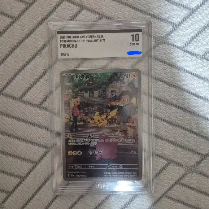 [BUNJANG] Pokemon 151 Pikachu AR Card / (포켓몬) 151 피카츄 ar brg 10