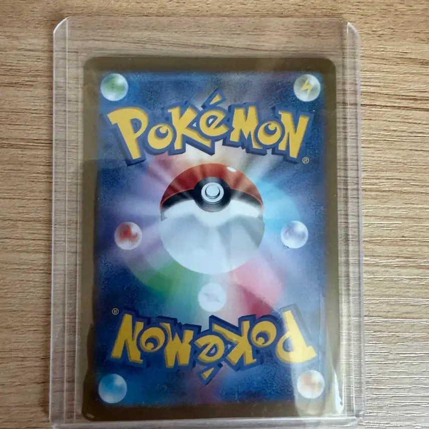 [BUNJANG] Venusaur ex SAR 151 Pokemon Card / 이상해꽃 ex sar 151 포켓몬카드