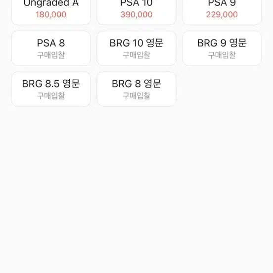 [BUNJANG] Venusaur ex SAR 151 Pokemon Card / 이상해꽃 ex sar 151 포켓몬카드