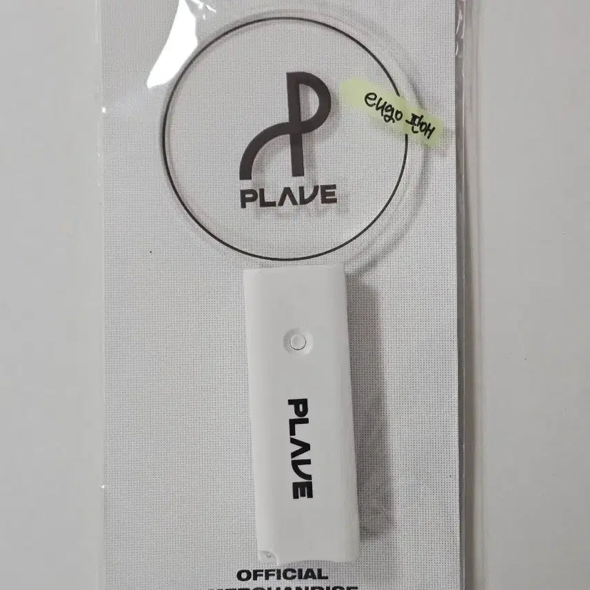 [BUNJANG] PLAVE Official Temporary Lightstick / 플레이브 임시 응원봉(공식)