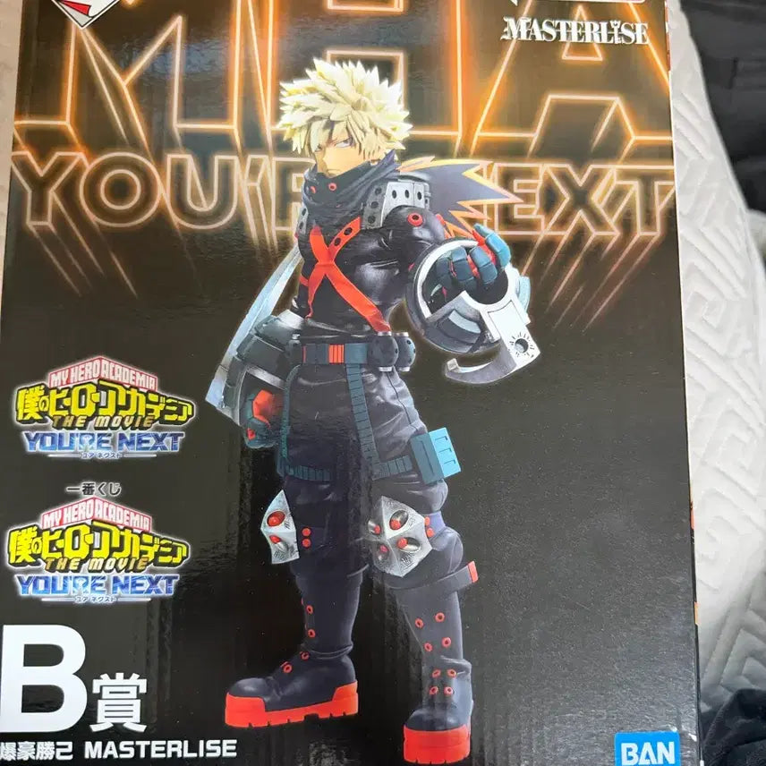 [BUNJANG] Yuya Kaku My Hero Academia Bakugo B Prize Sealed / 배포7)유어넥스트 바쿠고 b상 미개봉