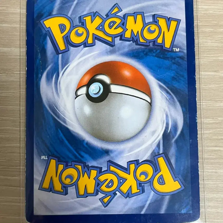 [BUNJANG] Pokemon XY SR AZ Trainer Card / 고대 포켓몬카드 XY SR AZ 서포트