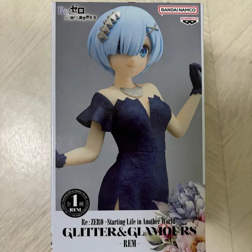 [BUNJANG] Banpresto Re:Zero Gliter &amp; Glamours Rem Figure (Sealed) / (미개봉) 반프레스토 Re:제로부터 시작하는 이세계생활 글리터&amp;글래머러스 렘 피규어