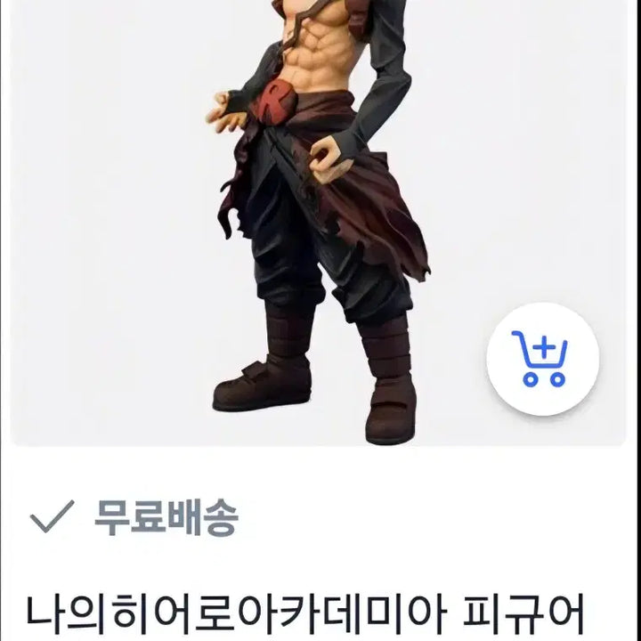 [BUNJANG] My Hero Academia Kirishima Eijiro Figure / 나의히어로아카데미아 피규어 키리시마 에이지로