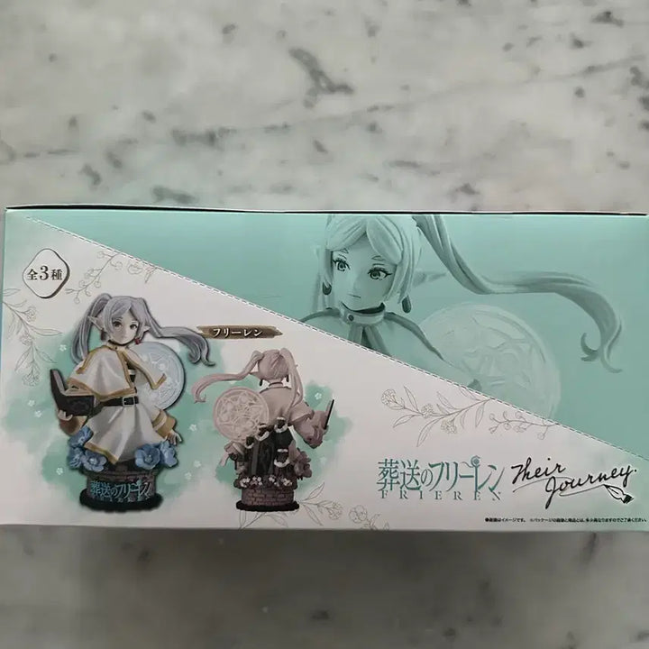 [BUNJANG] MegaHouse Frieren: Beyond Journey&