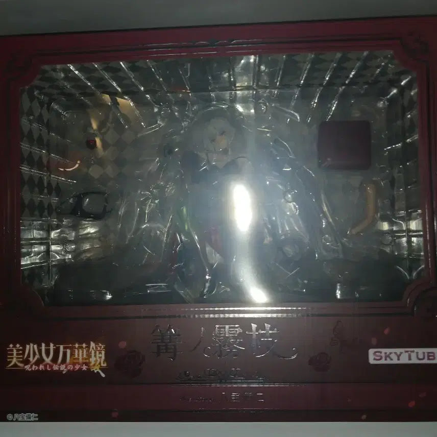 [BUNJANG] Miyako Kagurino Scale Figure / 미개봉 급처) 미소녀 만화경 카가리노 키리에 스케일 피규어
