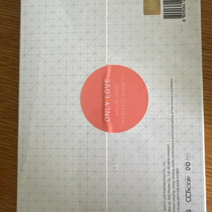 [BUNJANG] Kim Jaejoong Y ONLY LOVE Repackage Album (Sealed) / 김재중 Y ONLY LOVE 리패키지 앨범 미개봉 / 밀봉 / JYJ