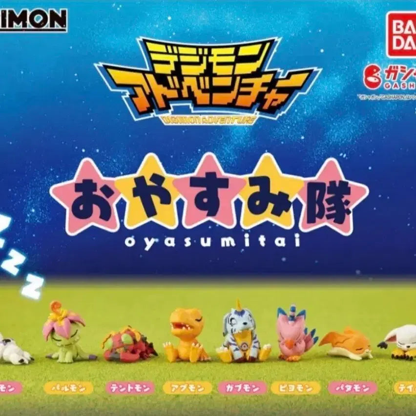 [BUNJANG] Digimon Oyasumi Gacha Piyomon Figure / 디지몬 오야스미 가챠(피요몬) 판매