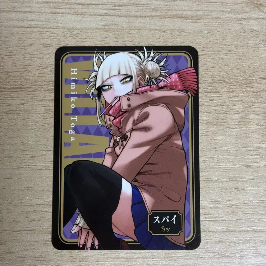 [BUNJANG] My Hero Academia Himiko Toga Card / 나히아 히로아카 나의히어로아카데미아 토가 카드