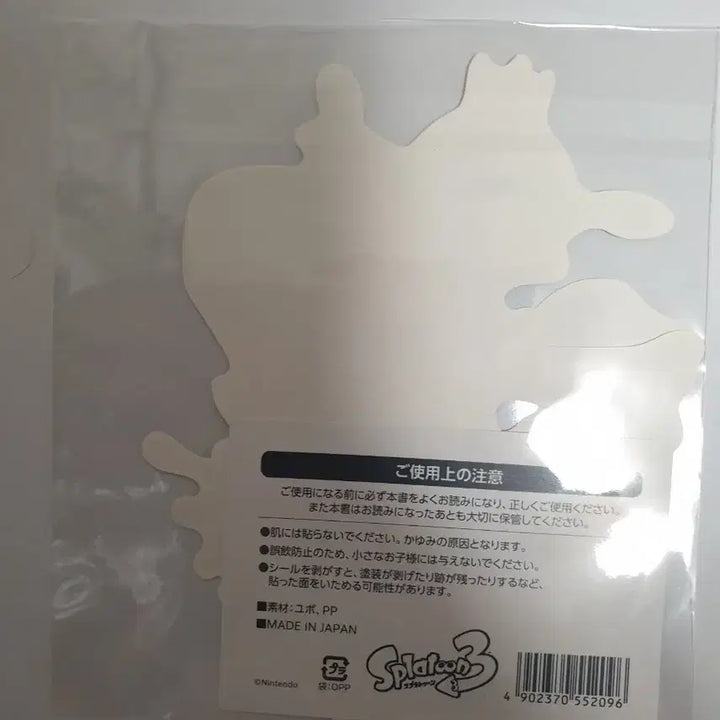 [BUNJANG] Splatoon 3 Side Order Die-Cut Sticker 3-Type Set (Sealed) / [미개봉] 스플래툰3 사이드 오더 다이컷 스티커 3종 세트