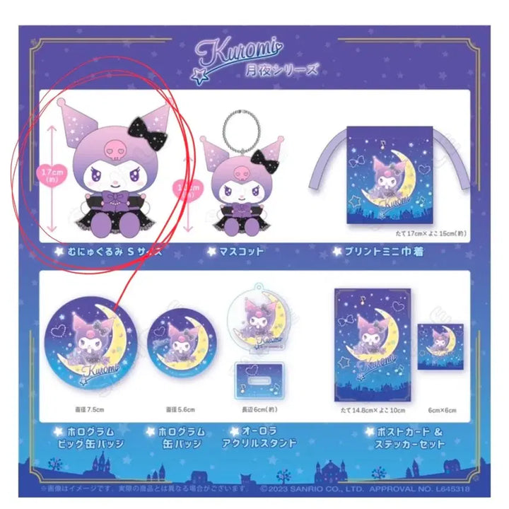 [BUNJANG] Sanrio Kuromi Plush Toy Japanese Exclusive Purple Star Cape / 희귀 일본 한정판 정품 쿠로미 인형 보라색 별 망토