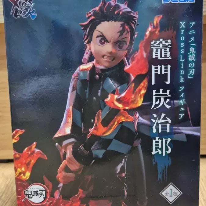 [BUNJANG] Sega Demon Slayer Tanjiro Kamado Cross Links Figure / 세가 귀멸의칼날 크로스링크 탄지로 피규어