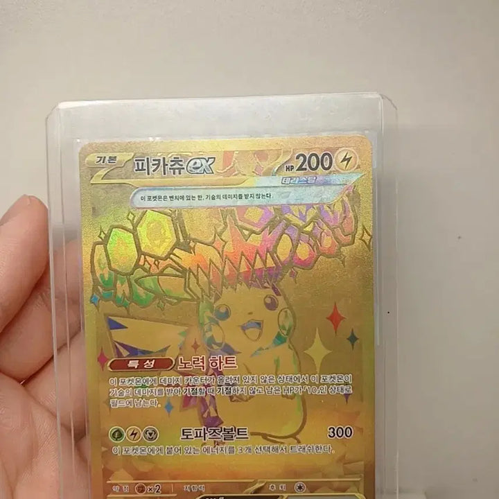 [BUNJANG] Pokemon Pikachu EX UR Card / [포켓몬 카드] 피카츄 EX UR