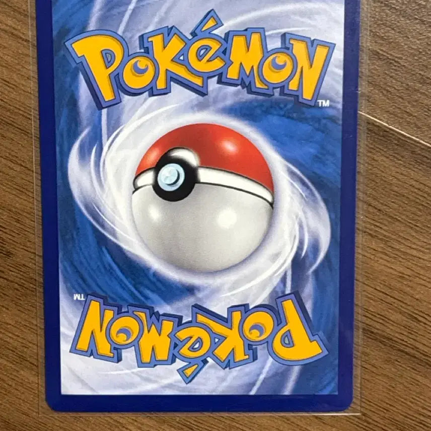 [BUNJANG] Pokemon Card Japanese 151 Bulbasaur Monster Ball Card / 포켓몬카드 중판 151 이상해씨 몬스터볼 카드