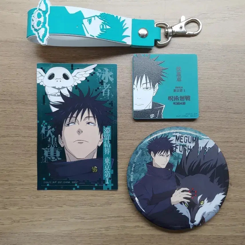 [BUNJANG] Jujutsu Kaisen Cursed Thrall Lottery Megumi Fushiguro Magnet, Keyring, and Can Badge Bundle / 주술회전 사멸회유 쿠지 M상 마그넷 L상 키링 GAREKI 캔뱃지 후시구로 메구미