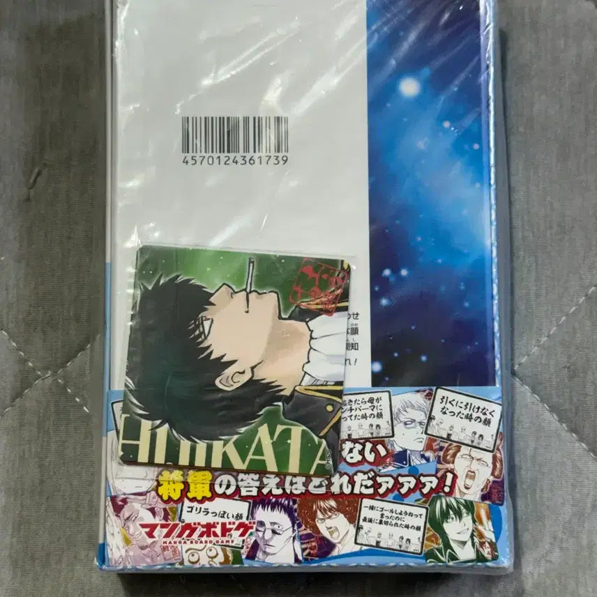 [BUNJANG] Gintama Shogun Darēda Original Drawing Card Board Game Jump Shop Limited Edition / 은혼 쇼군다레다 원화 카드 보드게임 점프샵 특전