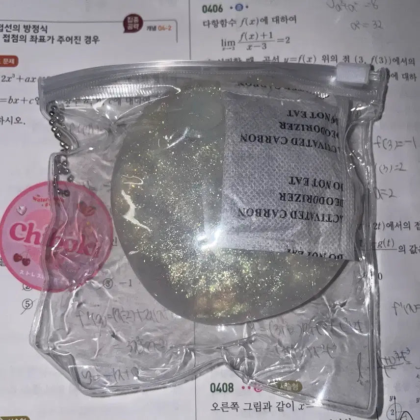 [BUNJANG] Chiboki Pearl Slime / [미개봉] 치보키 슬랑이