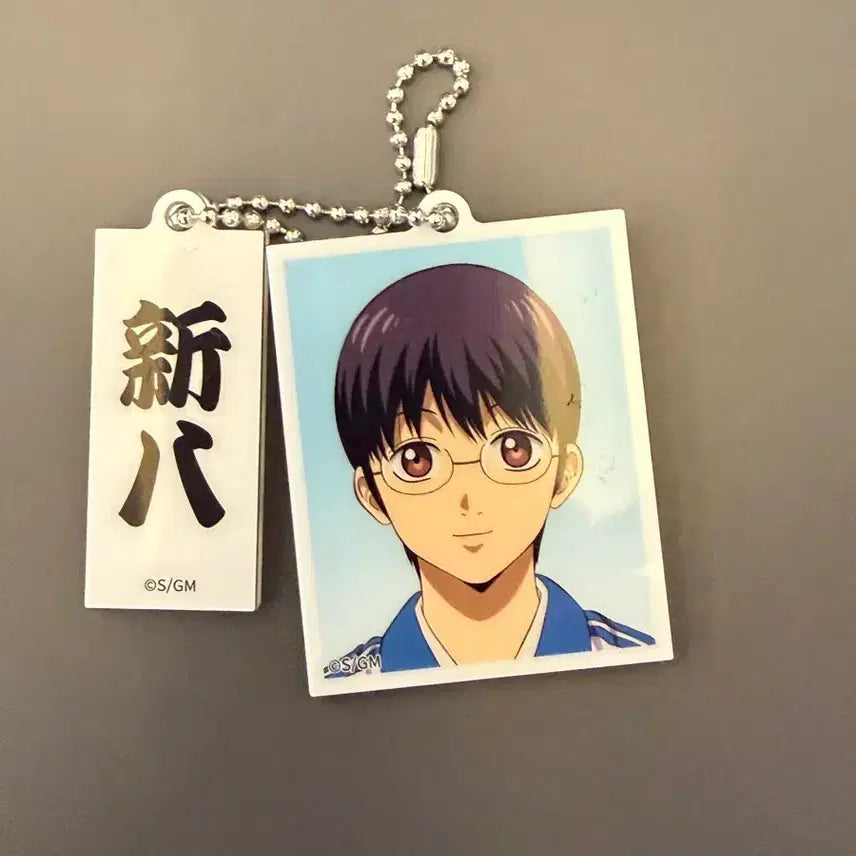 [BUNJANG] Gintama Yoshizawa Pop-up Shinpachi Acrylic Keyring / 은혼 요시와라 팝업 신파치 증사키링