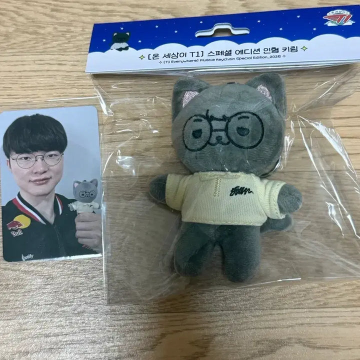 [BUNJANG] Faker Onseiti 10cm Doll Keychain (Sealed) / 미개봉 페이커 온세티 10cm 인형 키링 포카 포함 티원