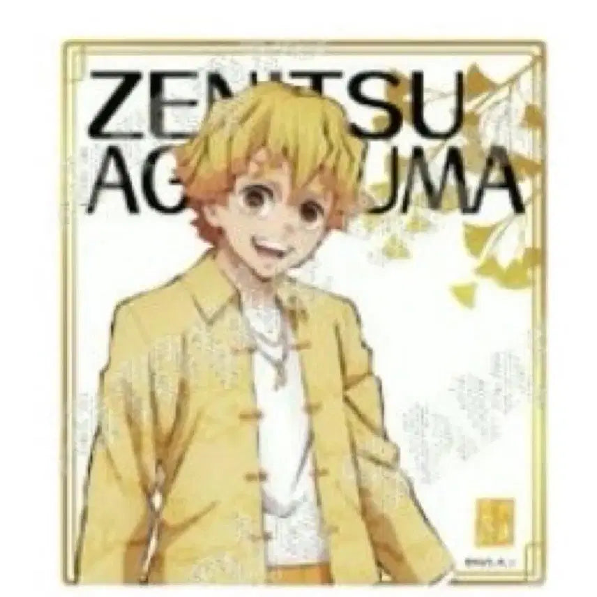[BUNJANG] Demon Slayer Agatsuma Zenitsu Transparent Shikishi / 귀멸의칼날 중국 팝업 투명 색지 (젠이츠)