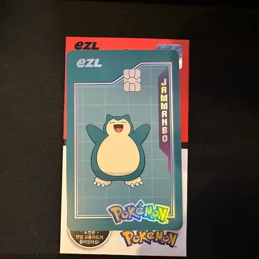 [BUNJANG] Pokemon Eazel Snorlax Traffic Card / 포켓몬 이즐 카드 잠만보