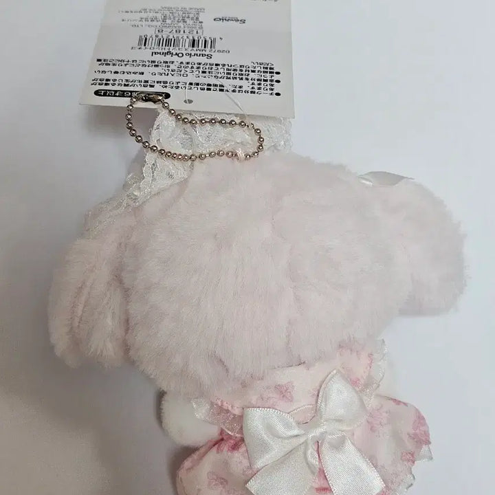 [BUNJANG] Shiro Ichigo My Melody First Edition Mascot / 시로이치고 마이멜로디 초판 마스코트