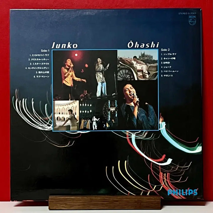[BUNJANG] Junko Ohashi Twilight My Love LP / 시티팝LP 오하시 준코 Junko Ohashi -황혼의 마이 러브