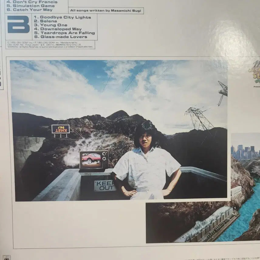 [BUNJANG] Masamichi Sugi OVERLAP LP / 시티팝 스기 마사미치 Masamichi Sugi OVERLAP LP