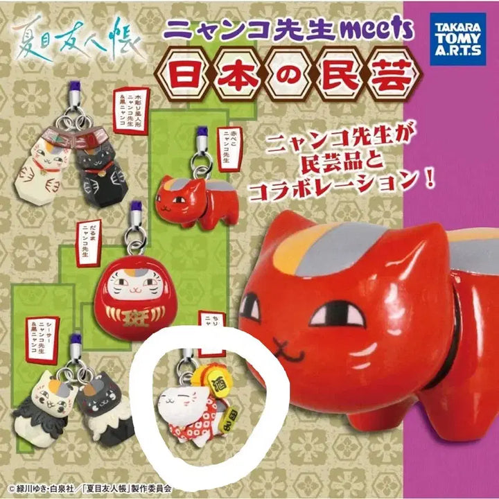 [BUNJANG] Natsume&