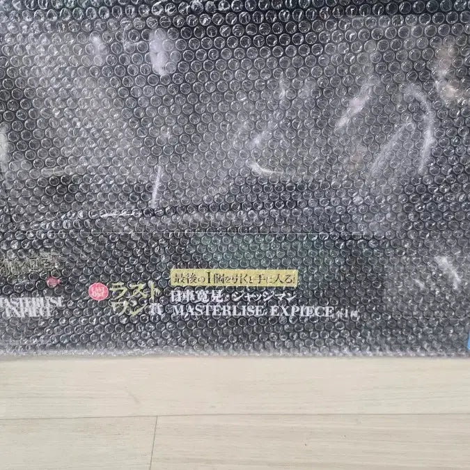 [BUNJANG] Jujutsu Kaisen Higuruma Last One Figure / 주술회전 제일복권 히구루마 라스트원