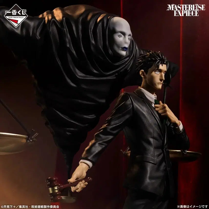 [BUNJANG] Jujutsu Kaisen Higuruma Last One Figure / 주술회전 제일복권 히구루마 라스트원