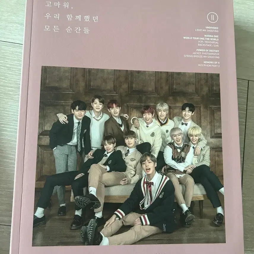 [BUNJANG] Wanna One Photo Essay Season 2 / 워너원 포토에세이 시즌2