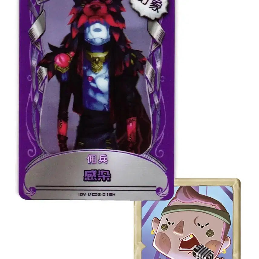 [BUNJANG] Identity V Mercenary Official Goods Bundle Set / 제5인격 용병 굿즈