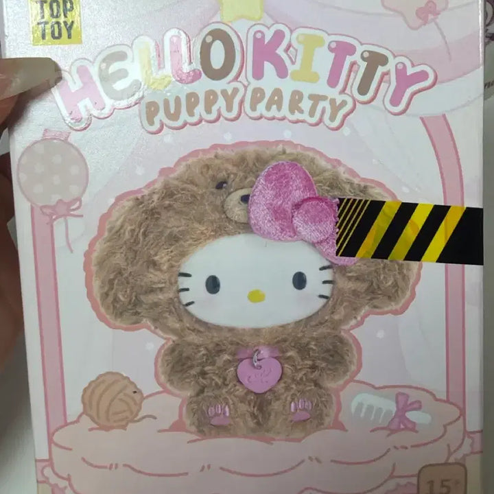 [BUNJANG] Puppy Party Kitty Sealed Toy / 미개봉 퍼피파티 키티 탑토이