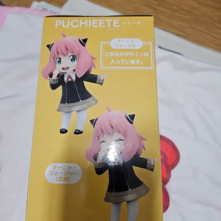 [BUNJANG] Taito Spy x Family Anya Forger Renewal Figure / 새상품))타이토 스파이 패밀리 아냐 포저 피규어 리뉴얼