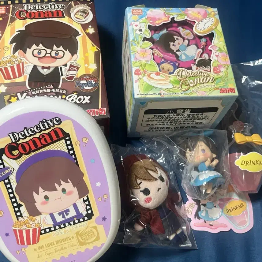 [BUNJANG] Detective Conan Yami Box &amp; Sega Prize G Figure Haibara Plush (Alice Ran) Bundle Set / 일괄) 명탐정코난 야미박스+세가쿠지 G상 하이바라 누이 앨리스 란