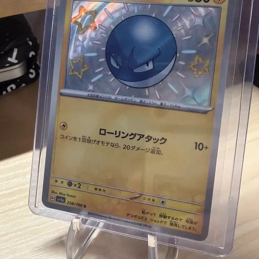 [BUNJANG] Pokemon Card Shiny Zizagoon / 일판 이로치 찌리리공