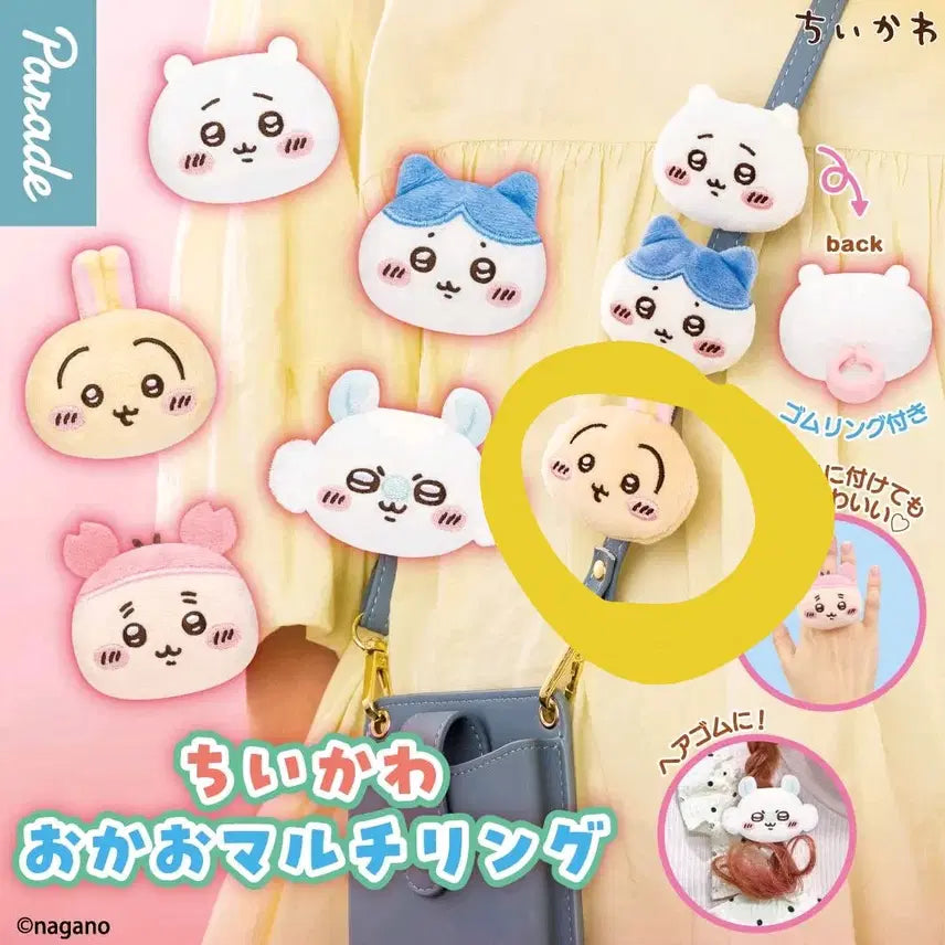 [BUNJANG] Chiikawa Okaoo Multi Ring Usagi / 치이카와 오카오 멀티링 우사기