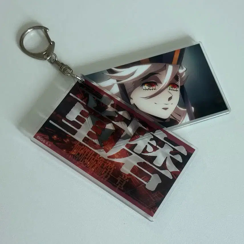 [BUNJANG] Demon Slayer Doma Slide Acrylic Keychain / 귀멸의 칼날 슬라이드 아크릴 키링 도우마