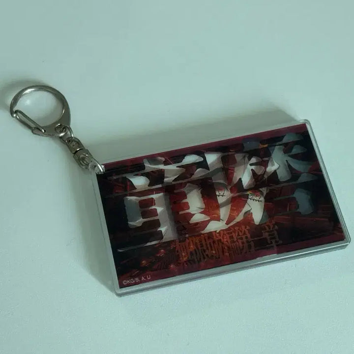 [BUNJANG] Demon Slayer Doma Slide Acrylic Keychain / 귀멸의 칼날 슬라이드 아크릴 키링 도우마