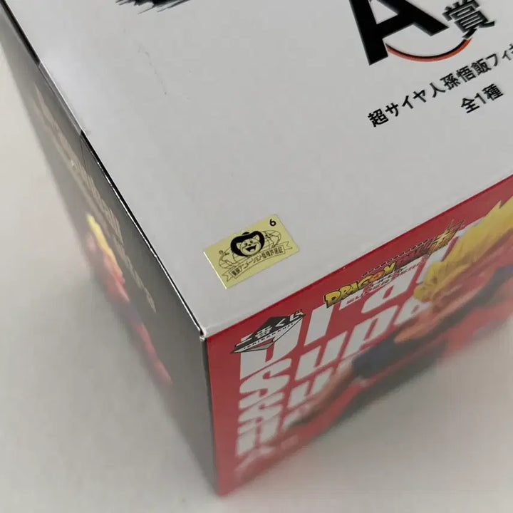 [BUNJANG] Dragon Ball Super Dragon Ball Super DB Super Son Gohan Prize A Figure (Sealed - Domestic) / 드래곤볼 옴니버스 손오반 A상(미개봉-내수용)