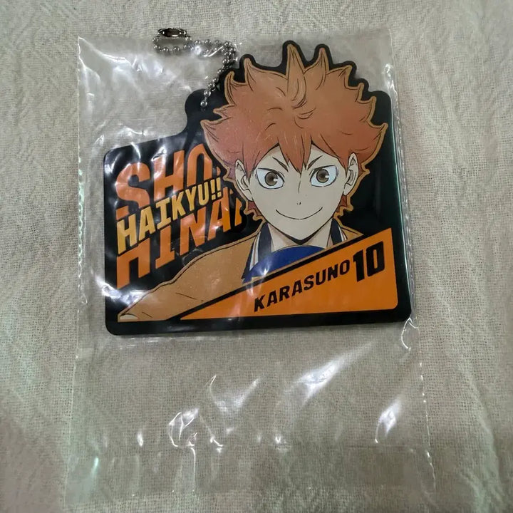 [BUNJANG] Haikyuu!! Shoyo Hinata Kuji Prize H / 하이큐 히나타 쇼요 키링