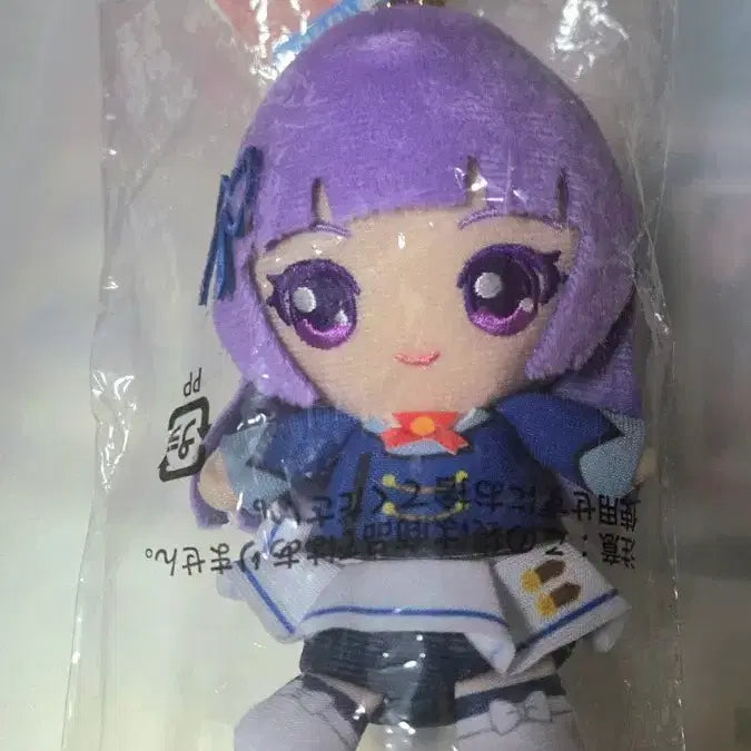 [BUNJANG] Aikatsu! Ichigo Hoshimiya Sumire Lila Winter Uniform Ball Chain Plush / 아이카츠 아이엠스타 스미레 리라 동복 볼체인 누이 초판